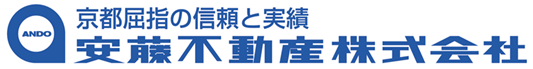 安藤不動産株式会社
